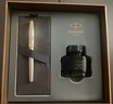 派克（PARKER）高端鋼筆 簽字筆 七夕禮物 教師節(jié)禮物 生日禮物 卓爾鋼桿金夾墨水筆 墨水禮盒（咨詢客服更優(yōu)惠） 曬單實(shí)拍圖