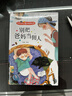 全4冊讓孩子內心強大的成長書彩圖注音版別把爸媽當傭人做內心強大的自己別讓壞習慣害了你引導孩子行為習慣 全套4冊 小學生勵志成長讀物 曬單實拍圖