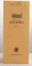 張?jiān)?ài)斐堡 A7高端精品干紅葡萄酒自飲送禮請(qǐng)客酒莊細(xì)紋橡木桶貯藏釀 A7【送同款*1】 曬單實(shí)拍圖