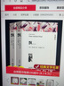 飄 上下全2冊 米切爾著 原著原版 全譯本世界經(jīng)典文學(xué)名著成人版初中生高中生課外閱讀書籍 小說 曬單實拍圖