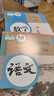 【新華書店正版包郵】適用2025新版人教版初中9九年級(jí)下冊(cè)數(shù)學(xué)書人教版課本人教版部初三3下冊(cè)9年級(jí)下冊(cè)數(shù)學(xué)書課本教材教科書9九下數(shù)學(xué)書五年中考三年模擬九年級(jí)5年中考3年模擬一本知識(shí)大盤點(diǎn)初中知識(shí)清單  曬單實(shí)拍圖