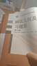 【官方包郵】西安交通大學(xué) 畫法幾何及工程制圖 唐克中 第六版 教材+習(xí)題集 許睦旬 高等教育出版社 工程機(jī)械制圖及計(jì)算機(jī)繪圖機(jī)械制圖機(jī)械類工科教材 畫法幾何及工程制圖習(xí)題集（第6版） 曬單實(shí)拍圖