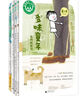 正版圖書(shū) 四大名著(zhù) 珍藏版全套4冊小學(xué)生版 小樹(shù)苗兒童成長(cháng)經(jīng)典閱讀寶庫 少兒版彩圖注音版水滸傳紅樓夢(mèng)三國演義西游記 湖北新華書(shū)店旗艦店 曬單實(shí)拍圖