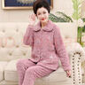 祁姿媽媽珊瑚絨睡衣女秋冬季加絨加厚款雙面絨大碼中老年人家居服套裝 KQ-3249【加絨加厚】 XL 【建議體重：120-140斤】 曬單實(shí)拍圖