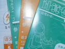 2025版調考A+B語文五年級上冊人教版 成都期末調研a十b考試小學生同步訓練輔導書練習冊優(yōu)等生題庫A卷專項訓練B卷調考a加b 曬單實拍圖