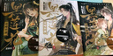 【贈(zèng)三折屏風(fēng)明信片】黑蓮花攻略手冊(cè) 漫畫版1 完結(jié)任選 白羽摘雕弓原著小說 虞書欣丁禹兮永夜星河 古風(fēng)穿越言情 暴青漫畫三娘繪編 神漫快看 曬單實(shí)拍圖