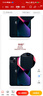 Apple iPhone 13 蘋果13 全網(wǎng)通5G 國(guó)行 二手手機(jī) 6.1英寸雙卡雙待5G手機(jī) 星光色 256G【更換品牌電池100% 99成新】 曬單實(shí)拍圖