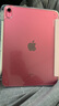 Apple/蘋(píng)果 2022款 iPad 第十代 10.9 英寸學(xué)生學(xué)習辦公平板電腦二合一 A14 芯片 粉色 64GB 白條12期 活動(dòng)版【熱銷(xiāo)】 曬單實(shí)拍圖