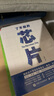 了不起的芯片 王健編 芯片前世今生發(fā)展歷史科普入門(mén)基礎教程教材書(shū)籍 如何成為一名合格的芯片工程師 芯片科普書(shū) 電子工業(yè)出版社 曬單實(shí)拍圖