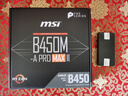 AMD 銳龍CPU搭B450M-A PRO MAX主板CPU套裝 B450M-A PRO MAX II主板 R3 3200G 散片CPU 曬單實(shí)拍圖