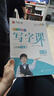 田英章人教版小學(xué)生寫字課四年級下冊2025年春語文同步練字帖贈聽寫默寫本（共2冊） 鋼筆字帖楷書字帖 曬單實(shí)拍圖