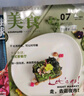 美食雜志 2025年9月起訂 1年共12期 全年訂閱 雜志鋪 廚房美食 特色佳肴 探索餐飲界改革 曬單實(shí)拍圖