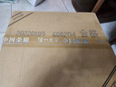 瀘州老窖百年窖齡酒系列 濃香型白酒 窖齡90年 52度500ml*6瓶 曬單實(shí)拍圖