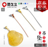 靈久久DIY飾品配件925銀扣吊墜扣頭瓜子扣玉墜水晶玉器夾扣翡翠玉扣子 金色 曬單實(shí)拍圖