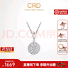 CRD克徠帝【現(xiàn)貨閃發(fā)】星辰鉆石吊墜PT950鉑金求婚訂婚星空系列 1克拉效果共約13分圓形+贈銀項鏈 曬單實拍圖