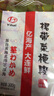 YIHAI億海 裙帶菜梗段300g*5袋 香辣海白菜即食海藻海裙菜海帶絲下酒菜 香辣梗段300g*5袋 曬單實拍圖