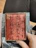 雷擊棗木吊墜紫薇諱金光神咒護身符道家法器令牌項鏈手把件車(chē)掛飾品 雷擊棗木（紫薇諱） 曬單實(shí)拍圖