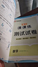 2025春[人教版]黃岡課課練六年級下冊語文數(shù)學(xué)英語同步課本訓(xùn)練題隨堂練習(xí)一課一練小學(xué)練習(xí)冊小狀元作業(yè)本試卷 曬單實拍圖