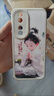 謄揚 適用蘋(píng)果16/pro/max手機殼 iPhone16plus全包16e防摔國潮中國風(fēng)硅膠新款皮紋軟殼古風(fēng)女孩 【古董白】求財女孩-贈保護膜+指環(huán)掛繩 蘋(píng)果16 曬單實(shí)拍圖