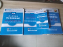 【官方正版】學(xué)士學(xué)位英語(yǔ)2025年全國(guó)通用考試復(fù)習(xí)資料 成人高考學(xué)位英語(yǔ)教材歷年真題試卷詞匯學(xué)位英語(yǔ)考試用書(shū)2025 成人高考自考成考山東北京廣東學(xué)位英語(yǔ) 全國(guó)版 【4冊(cè)】教材+真題+詞匯+學(xué)霸筆記 曬單實(shí)拍圖