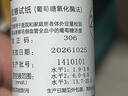 魚(yú)躍GU200血糖試紙尿酸試紙血糖尿酸測(cè)試儀試紙尿酸血糖檢測(cè)試紙條 血糖試紙50片+采血針+棉片 曬單實(shí)拍圖