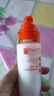 柏氏（PAT'S） 植物悅顏胡蘿卜保濕套裝專(zhuān)柜護膚品 水+乳 曬單實(shí)拍圖