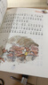 當當 正版童書(shū) 羅爾德·達爾作品典藏（彩圖拼音版）—了不起的狐貍爸爸 羅爾德·達爾作品典藏（彩圖拼音版）—了不起的狐貍爸 曬單實(shí)拍圖
