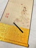 檀燁軒經(jīng)書(shū)抄寫(xiě)掛軸書(shū)法作品紙卷軸半生熟宣紙毛筆字帖臨摹靜心解壓手抄經(jīng)文練字帖描紅心經(jīng)金黃色32*127cm 曬單實(shí)拍圖