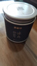 吉普號(hào) 茶葉禮盒 普洱茶宮廷熟茶 單芽御品 500班章 510冰島 2020年原料 60g*4罐 黑色 曬單實(shí)拍圖