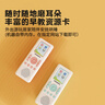 熊貓(PANDA) F391數(shù)碼復讀機英語聽力寶學習機學生mp3播放器聽力寶隨身聽單詞播放機小學初中 F391藍色【中英文同顯/智能翻譯】 曬單實拍圖