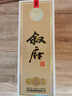 敘府官方授權 53優(yōu)金典1984國銀獎紀念款 純糧五糧濃香型白酒 52度 500mL 6瓶 整箱 曬單實(shí)拍圖