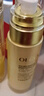奧洛菲（OLEVA） 金潤(rùn)煥彩護(hù)膚緊致 淡化細(xì)紋組合套裝  滋潤(rùn)護(hù)膚品化妝品套裝女 金露+精華乳 曬單實(shí)拍圖