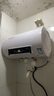 櫻花金鼎熱水器電家用洗澡儲水式出水斷電大容量圓扁桶速熱電熱水器安全節能租房衛生間用圓桶數顯+出水斷電+上門(mén)裝40L 曬單實(shí)拍圖