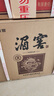 平壩平壩醬酒 貴州老八大 口糧酒 新老款隨機(jī)發(fā) 53度 500mL 12瓶 平壩小醬+湄窖龍年 曬單實(shí)拍圖