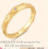 周生生 鉆石戒指 18K黃色黃金對戒情詩 女款 93126R 定價 08圈 曬單實拍圖