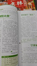 意林旗艦店 意林少年版訂閱2026年2025年全年2024年1-12月全年24本跨年訂閱小升初中小學(xué)課外閱讀勵(lì)志開闊眼界作文提高閱讀理解 意林雜志社 少年版最新6本雜志 曬單實(shí)拍圖