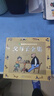 當(dāng)當(dāng)正版童書二年級課外閱讀書目必讀書單書籍7-10歲世界名著 小學(xué)生拼音讀物二三年級課外叢書 【彩色注音版】父與子全集 曬單實拍圖