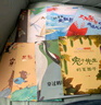 中國名家獲獎繪本3-6歲張秋生全8冊正版兒童文學(xué)幼兒園繪本故事圖畫(huà)書(shū)啟蒙認知一年級課外閱讀書(shū)老師推薦三只河馬  曬單實(shí)拍圖