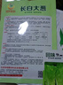 鳳鳴雅世山東章丘大蔥種子四季蔥耐寒蔬菜種子長白大蔥種子100克 曬單實(shí)拍圖