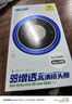 BLUEO藍(lán)猩【99增透】適用華為mate70pro/pro＋鏡頭膜AR增透mate70pro后置攝像頭膜無損畫質(zhì)耐刮磨保護(hù)膜 華為mate70rs非凡大師【99超清增透】 曬單實(shí)拍圖