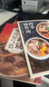 一天一碗好湯養(yǎng)生祛病一碗湯+四季滋補湯煲湯書籍大全養(yǎng)生湯食譜營養(yǎng)燉湯烹飪書籍 曬單實拍圖