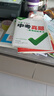 王朝霞【下冊現貨】2026新版同步試卷王朝霞八年級物理下冊語(yǔ)文數學(xué)英語(yǔ)物理考點(diǎn)梳理時(shí)習卷人教版同步訓練書(shū)單元專(zhuān)項卷期中 八年級物理（人教版）下冊 曬單實(shí)拍圖