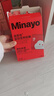 minayo美那有富鐵營養(yǎng)軟糖 兒童青少年孕婦成人鐵元素3.3mg高含鐵有機鐵 【超值搭配】紅棗味3盒+荔枝味3盒 曬單實拍圖