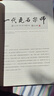 正版包郵 中國(guó)古建筑瓦石營(yíng)法(第二版) 劉大可 明清官式建筑作法 古建筑土作瓦作石作傳統(tǒng)營(yíng)造方法及法式 古建筑修繕保護(hù)設(shè)計(jì)施工技術(shù)書(shū)籍 曬單實(shí)拍圖