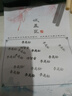 小藝 刻章姓名印章定制簽名印章手寫(xiě)個(gè)人名字章印刻字個(gè)性簽字章子蓋章制作醫生護士簽章訂做光敏印章 小號款5x13mm 曬單實(shí)拍圖