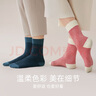 紅豆居家（Hodohome）情侶襪子彩色加厚線(xiàn)襪秋冬抗菌ins潮網(wǎng)紅襪男女中筒棉襪2雙裝 女兩雙裝 均碼（建議34-39碼） 曬單實(shí)拍圖
