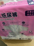 zuowei加厚成人紙尿褲老年人專用孕婦 大號尿不濕尿褲紙尿片尿墊 【全新體驗】10片【干爽不側漏】 XL碼 曬單實拍圖