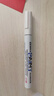 斑馬牌（ZEBRA）油漆筆 油性記號筆 大號物流筆簽名筆/馬克筆 PAINT-MOP 白色 單支裝 曬單實(shí)拍圖