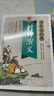 【當當正版】西游記+水滸傳+三國演義+紅樓夢(mèng)+封神演義（全5冊） 孫子兵法·三十六計 美繪本 青少版 無(wú)障礙閱讀 少年讀經(jīng)典 封神演義 曬單實(shí)拍圖