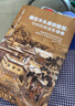 藏在木頭里的智慧 中國傳統建筑筆記 解讀中式古建筑 故宮博物院古建部工程師-樸小胖 樸世禺編著(zhù)書(shū)籍 曬單實(shí)拍圖